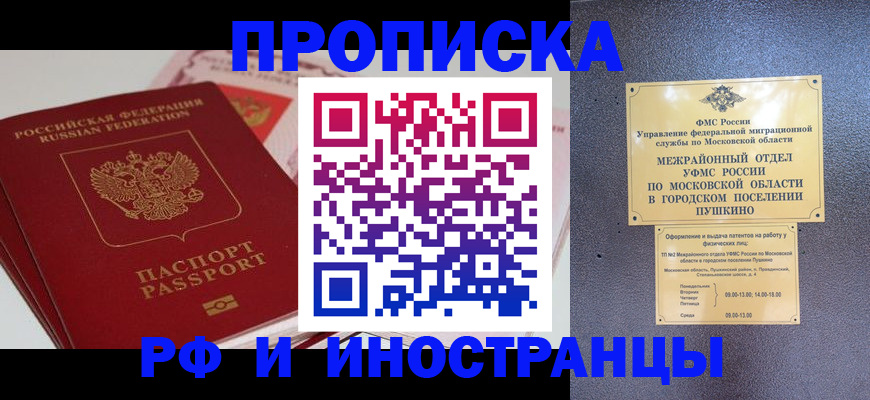 форма 3 в Бабаево